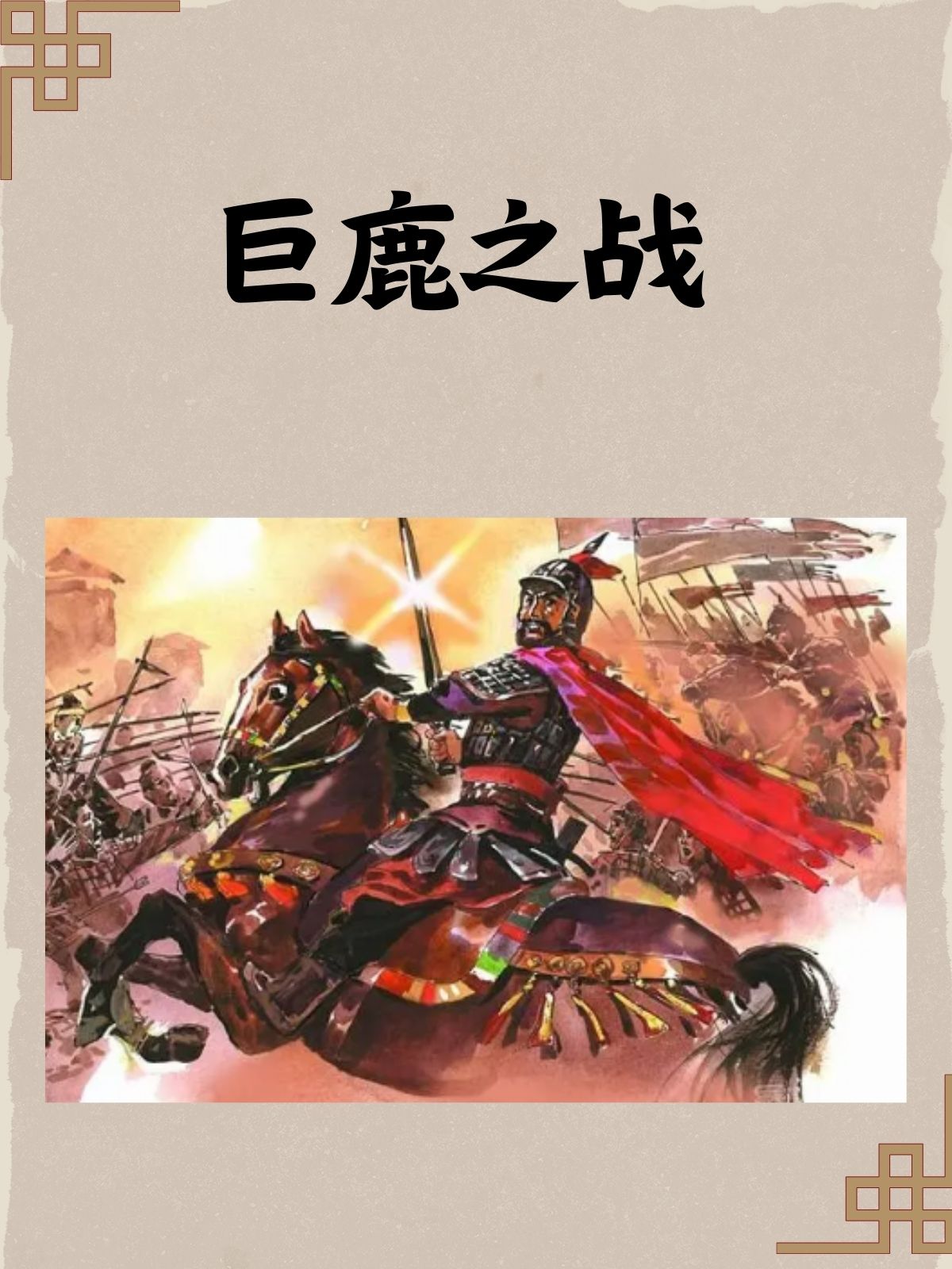 关键之战,看哪支队伍能力压群雄 关键之战,看哪支队伍能力压群雄